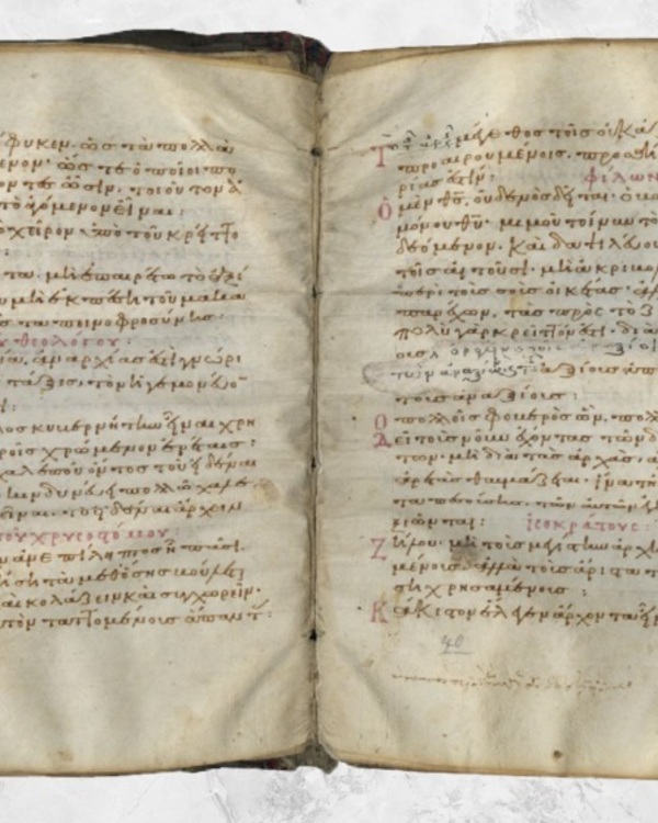 Manuscript of pseudo-Maximus the Confessor